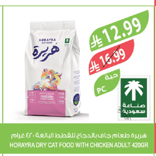 available at Farm  in KSA, Saudi Arabia, Saudi - Riyadh