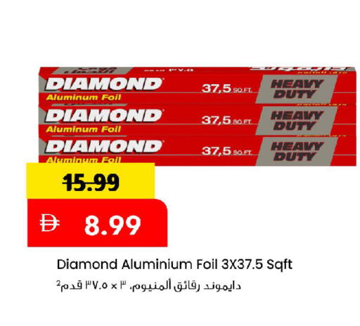 available at مارك & سيف in الإمارات العربية المتحدة , الامارات - الشارقة / عجمان