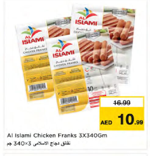 available at Nesto Hypermarket in UAE - Dubai