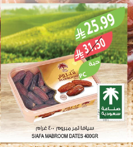 available at المزرعة in مملكة العربية السعودية, السعودية, سعودية - تبوك