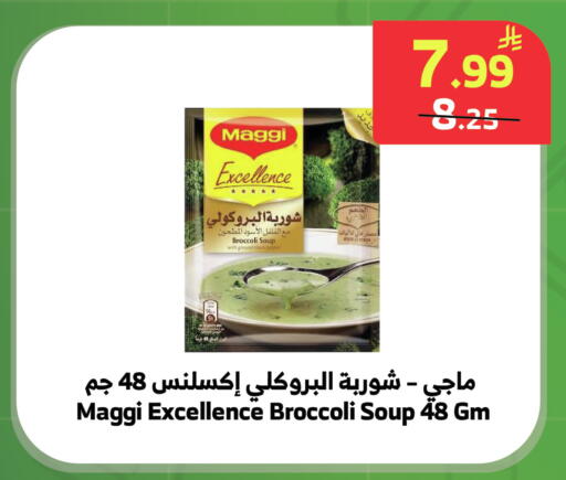 Broccoli available at الراية in مملكة العربية السعودية, السعودية, سعودية - خميس مشيط