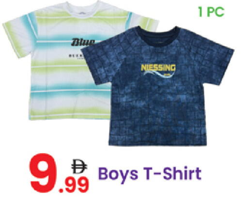 available at Al Nahda Gifts Center in UAE - Dubai