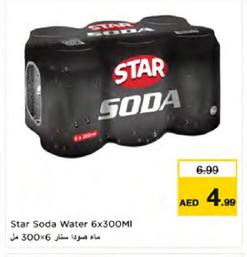 available at Nesto Hypermarket in UAE - Dubai