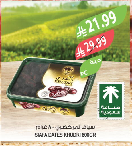 available at المزرعة in مملكة العربية السعودية, السعودية, سعودية - تبوك