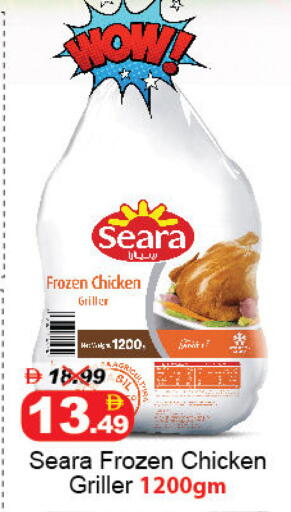 available at DESERT FRESH MARKET  in UAE - Abu Dhabi