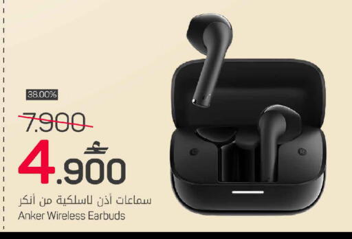 available at مارك & سايف in عُمان - مسقط‎