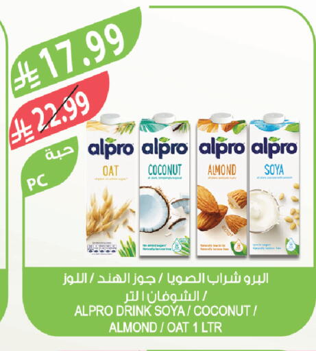 Coconut available at المزرعة in مملكة العربية السعودية, السعودية, سعودية - الرياض