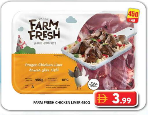 available at جراند هايبر ماركت in الإمارات العربية المتحدة , الامارات - دبي