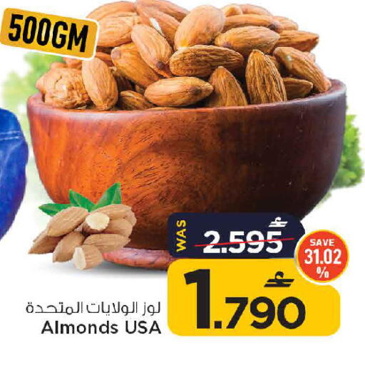 available at MARK & SAVE in Oman - Muscat