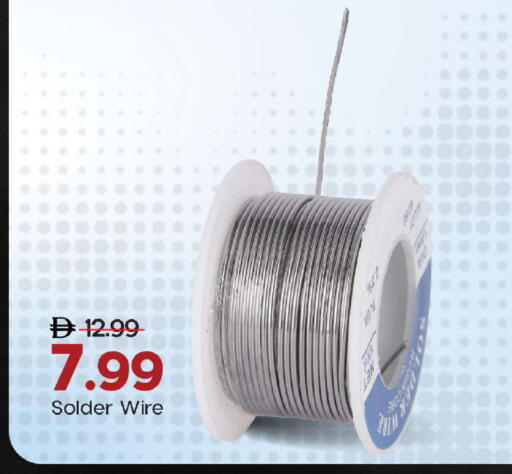 available at Mark & Save in UAE - Abu Dhabi
