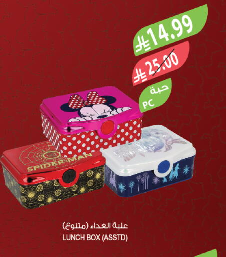 available at Farm  in KSA, Saudi Arabia, Saudi - Riyadh
