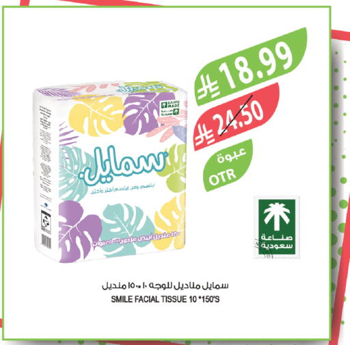 available at المزرعة in مملكة العربية السعودية, السعودية, سعودية - الرياض