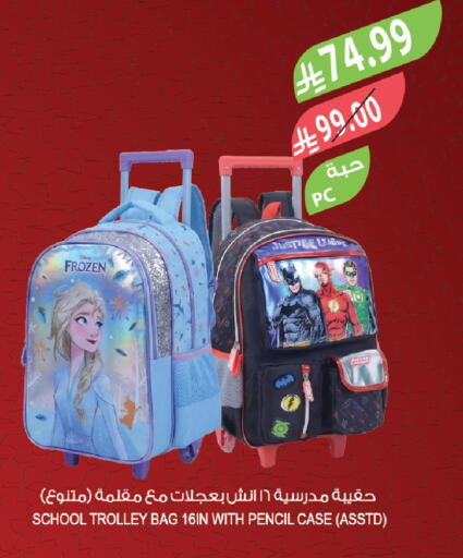 available at Farm  in KSA, Saudi Arabia, Saudi - Riyadh