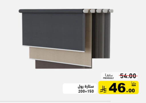 available at Aswaq Ramez in KSA, Saudi Arabia, Saudi - Riyadh