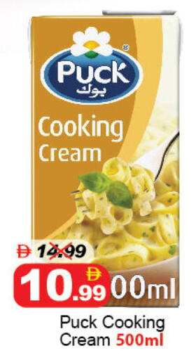 available at ديزرت فريش ماركت in الإمارات العربية المتحدة , الامارات - أبو ظبي
