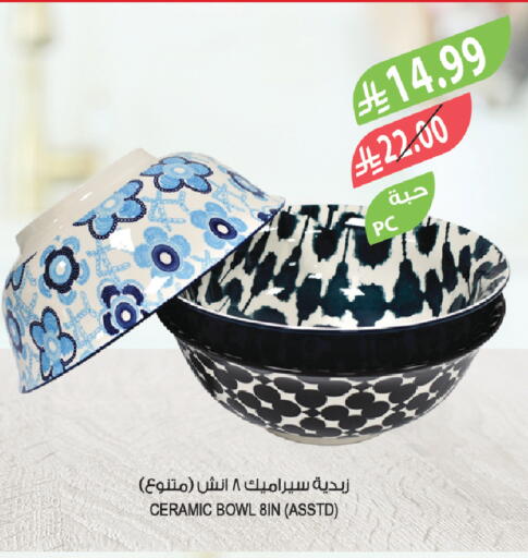 available at Farm  in KSA, Saudi Arabia, Saudi - Riyadh