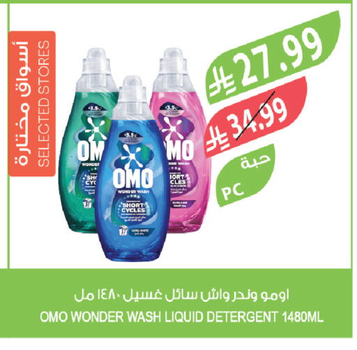 available at Farm  in KSA, Saudi Arabia, Saudi - Riyadh