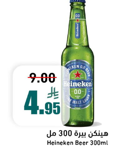 available at Joule Market in KSA, Saudi Arabia, Saudi - Al Khobar