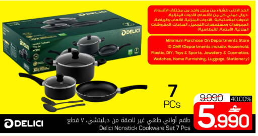 available at مارك & سايف in عُمان - مسقط‎