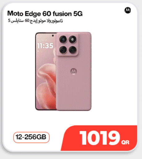 available at SKYNET MOBILE  HYATT PLAZA in Qatar - Al-Shahaniya