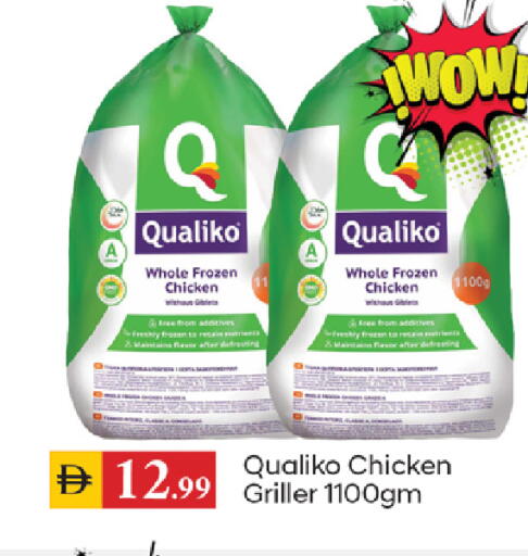 available at TALAL MARKET in UAE - Dubai
