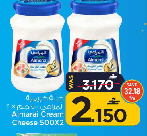 available at مارك & سايف in عُمان - مسقط‎