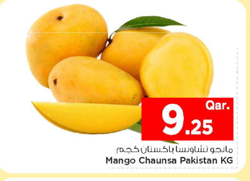 Mango from Pakistan available at Mark & Save  in Qatar - Umm Salal