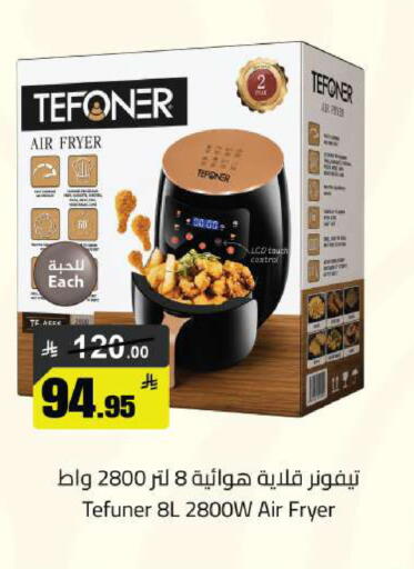 available at مخازن سوبرماركت in مملكة العربية السعودية, السعودية, سعودية - الرياض