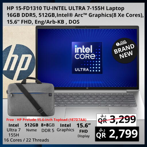 available at Prestige Computers in Qatar - Al Shamal