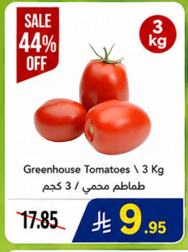 Tomato available at وهج مارت in مملكة العربية السعودية, السعودية, سعودية - جدة