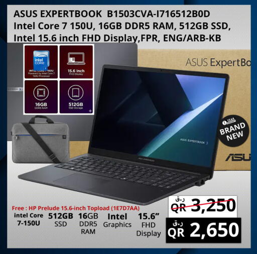 available at برستيج كمبيوتر in قطر - الضعاين