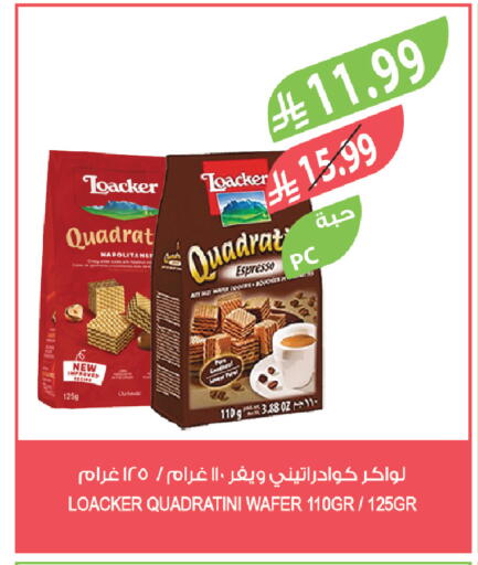 available at المزرعة in مملكة العربية السعودية, السعودية, سعودية - الرياض
