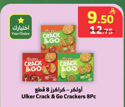 available at الراية in مملكة العربية السعودية, السعودية, سعودية - خميس مشيط