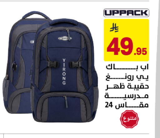 available at على كيفك in مملكة العربية السعودية, السعودية, سعودية - خميس مشيط