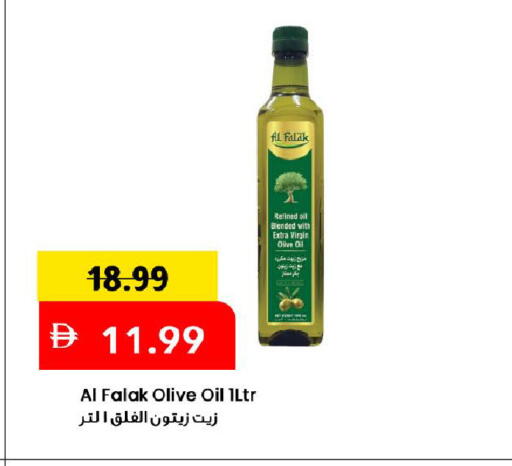 available at Mark & Save in UAE - Dubai