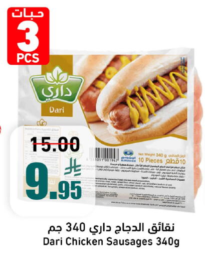 available at Joule Market in KSA, Saudi Arabia, Saudi - Al Khobar