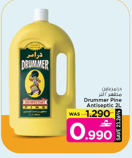 available at مارك & سايف in عُمان - مسقط‎