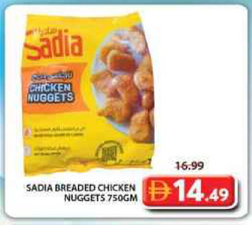 available at Grand Hyper Market in UAE - Dubai
