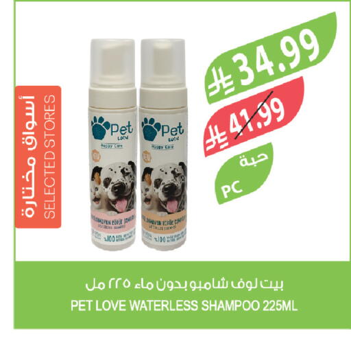 available at Farm  in KSA, Saudi Arabia, Saudi - Riyadh