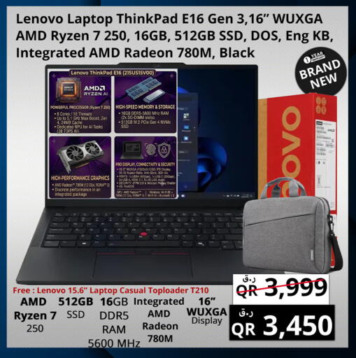 available at Prestige Computers in Qatar - Al-Shahaniya