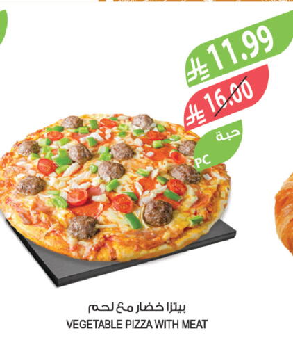 available at Farm  in KSA, Saudi Arabia, Saudi - Riyadh