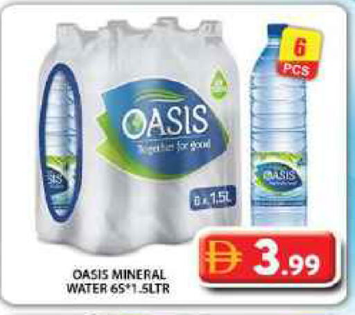 available at Grand Hyper Market in UAE - Dubai