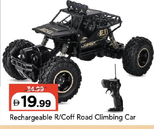 available at Mark & Save in UAE - Abu Dhabi