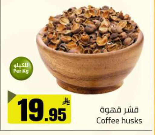 available at Hypermarket Stor in KSA, Saudi Arabia, Saudi - Tabuk