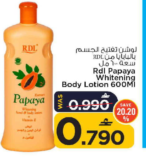 Papaya available at MARK & SAVE in Oman - Muscat