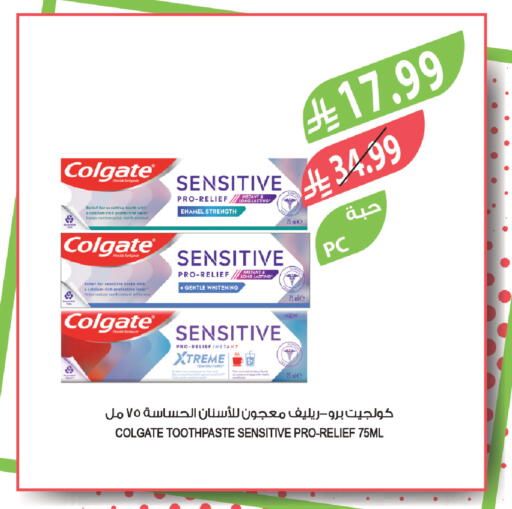 available at المزرعة in مملكة العربية السعودية, السعودية, سعودية - تبوك