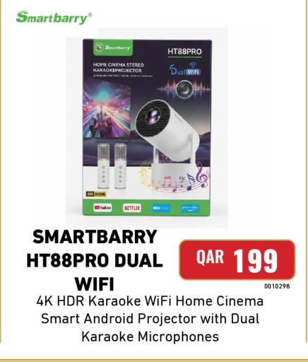 available at Digital Zone Trading in Qatar - Umm Salal