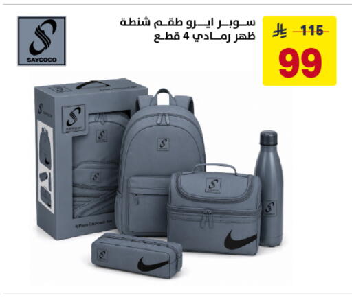 available at على كيفك in مملكة العربية السعودية, السعودية, سعودية - تبوك