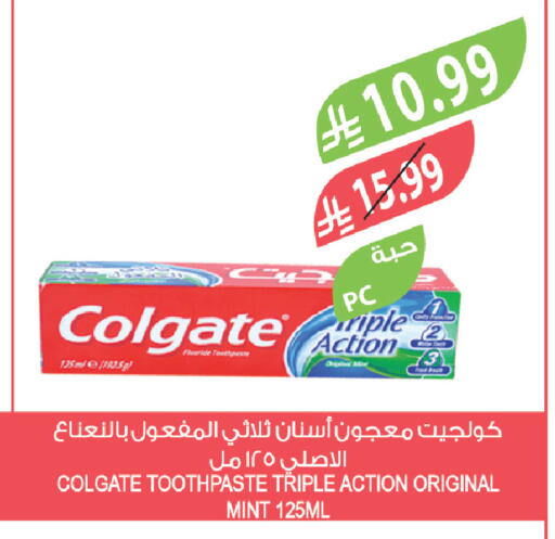 Mint available at المزرعة in مملكة العربية السعودية, السعودية, سعودية - الرياض