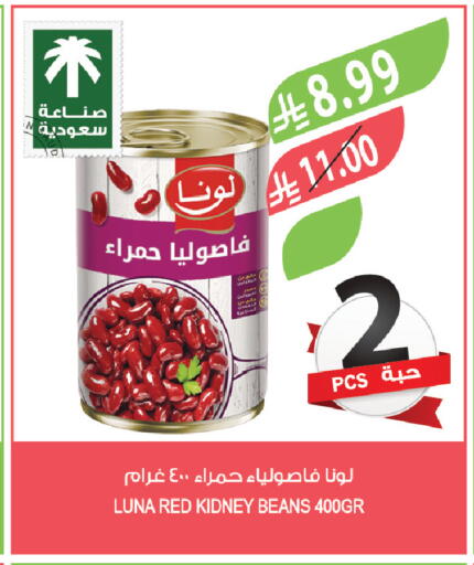available at Farm  in KSA, Saudi Arabia, Saudi - Riyadh